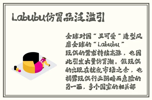 国产文轩第二次返场